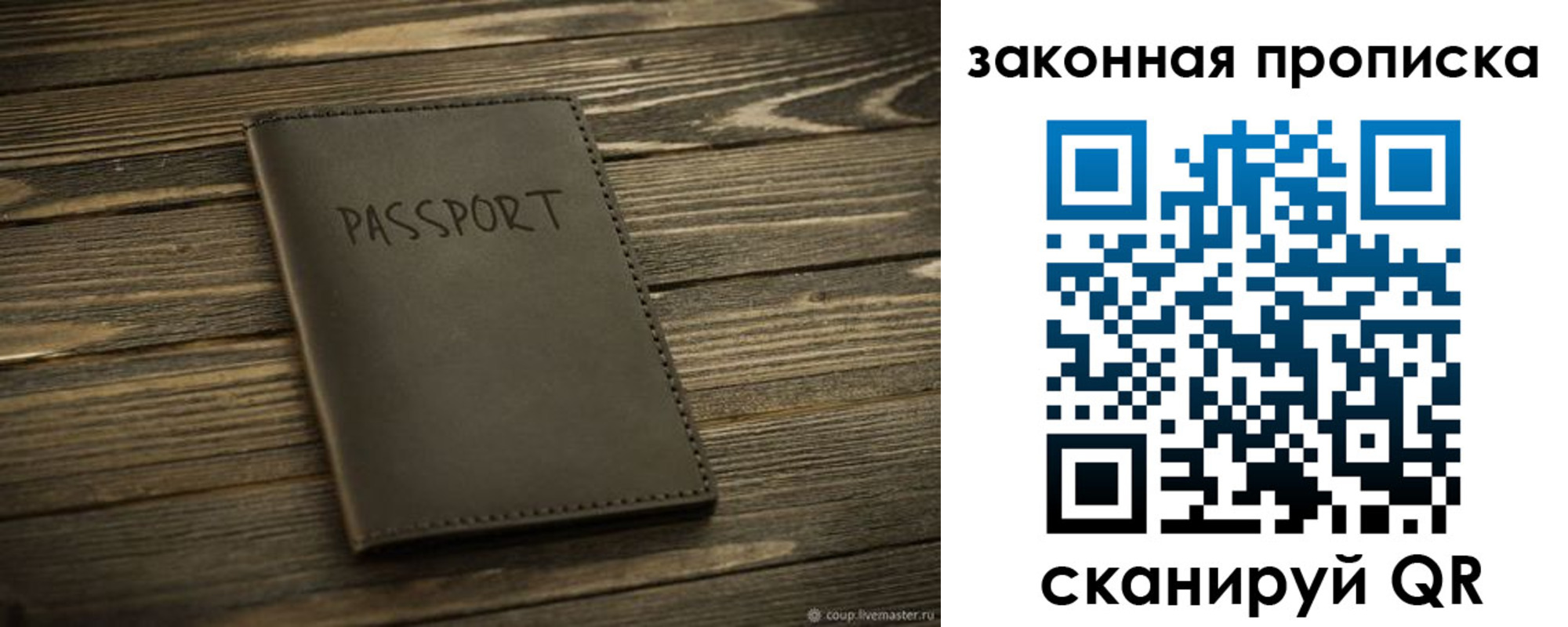 регистрация для школы в Полевском