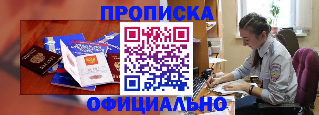 миграционный учет в Полевском